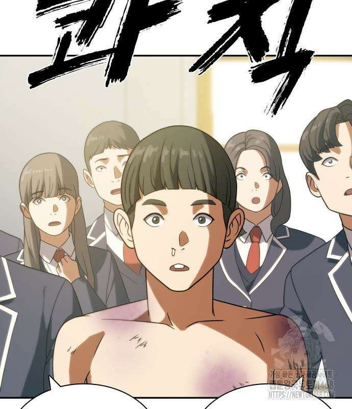 냉동무사 10화 170