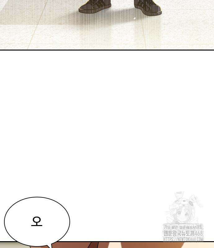 냉동무사 10화 178