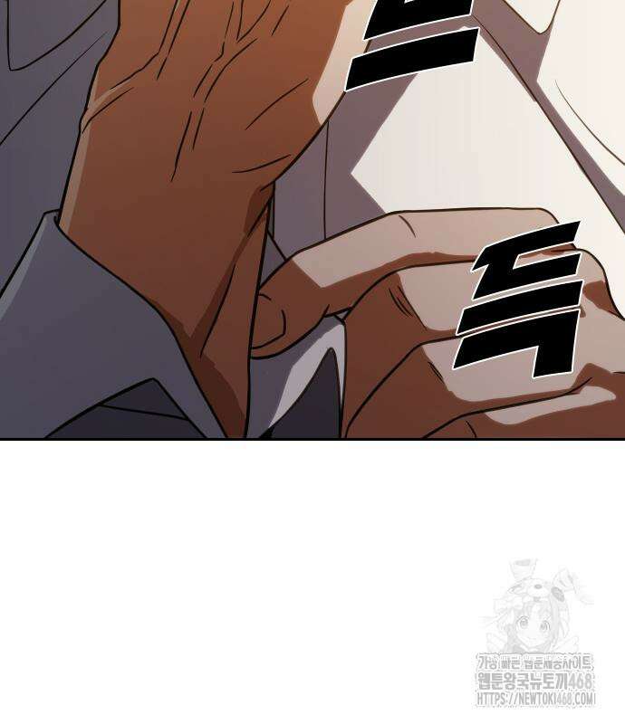냉동무사 10화 181