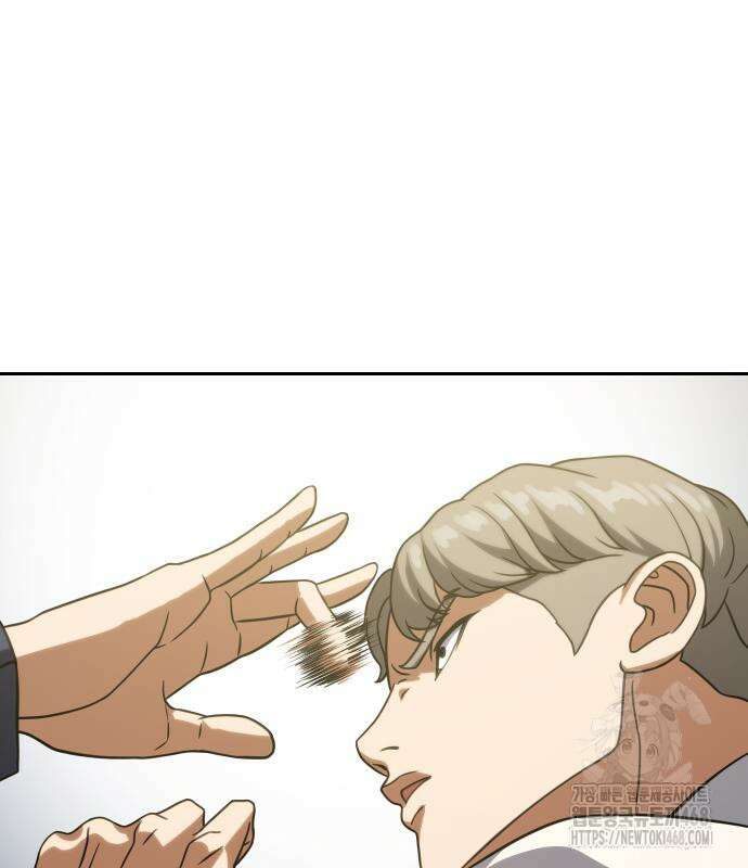 냉동무사 10화 186
