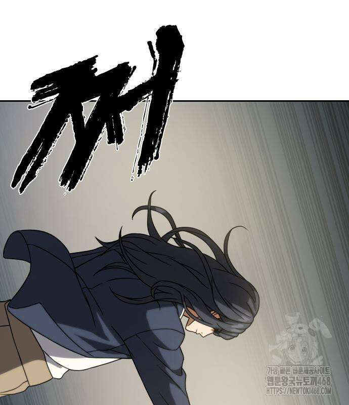 냉동무사 10화 188