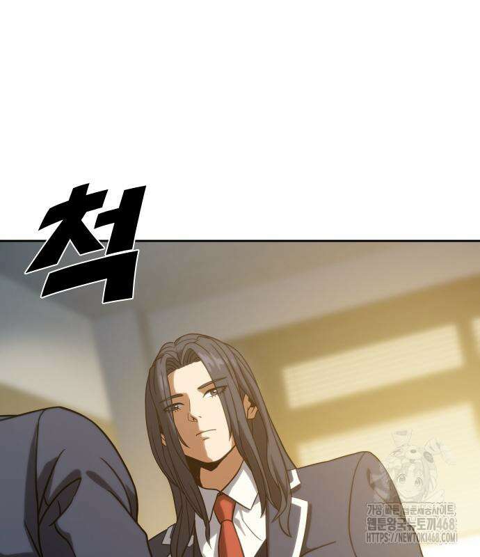냉동무사 10화 197