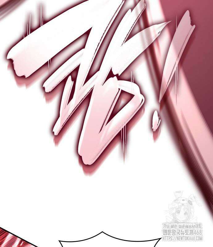 나 혼자 특성빨로 무한 성장 128화 126