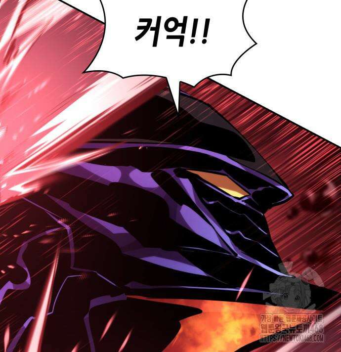 나 혼자 특성빨로 무한 성장 128화 127