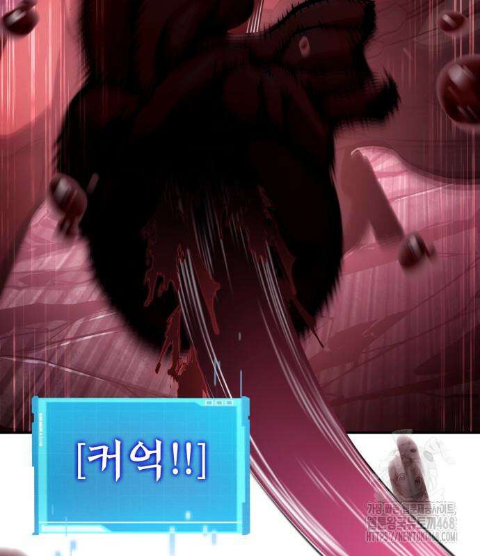 나 혼자 특성빨로 무한 성장 128화 160