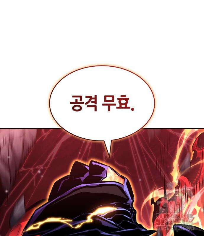 나 혼자 특성빨로 무한 성장 128화 196