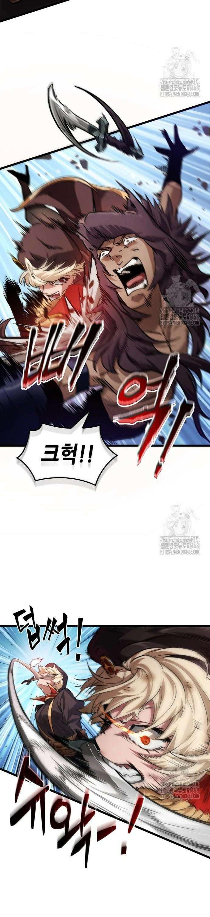 아라드의 빛: 먼저 걷는 자 43화 9