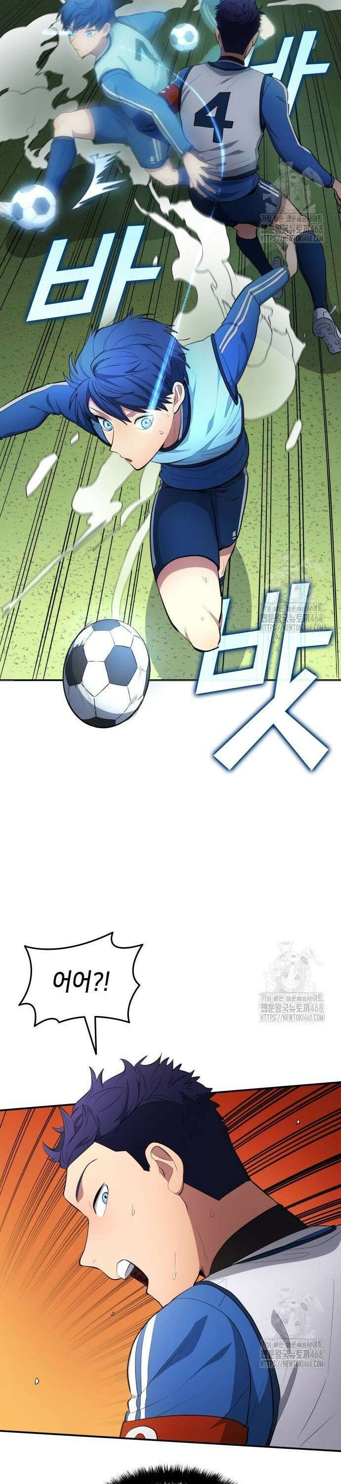축구재능 다 내꺼 86화 19