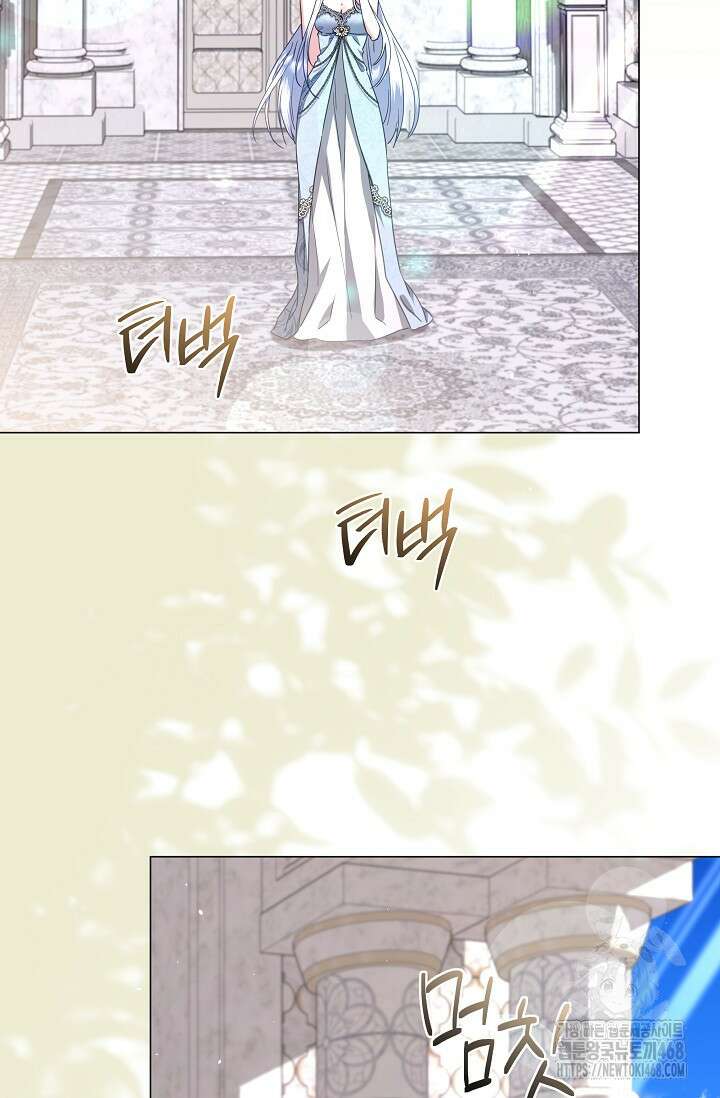 월흔 67화 6