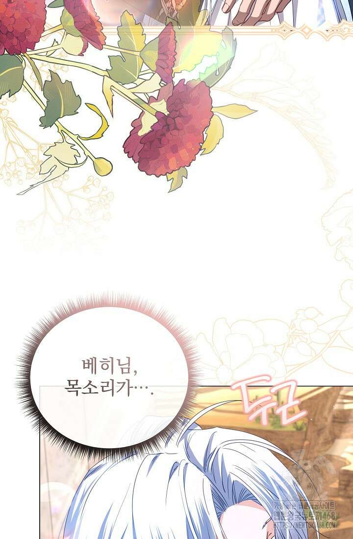 월흔 67화 15