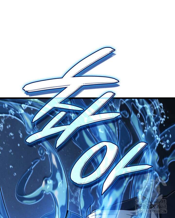 철혈검가 사냥개의 회귀 104화 23