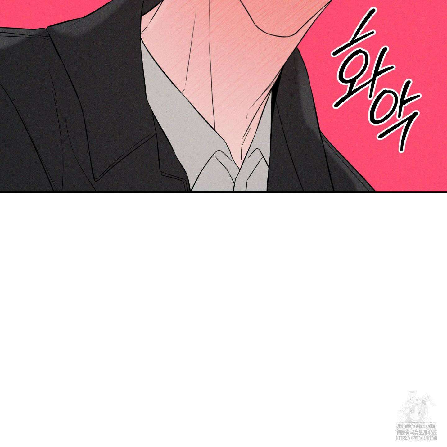 가지하러 오셨어요? 22화 26