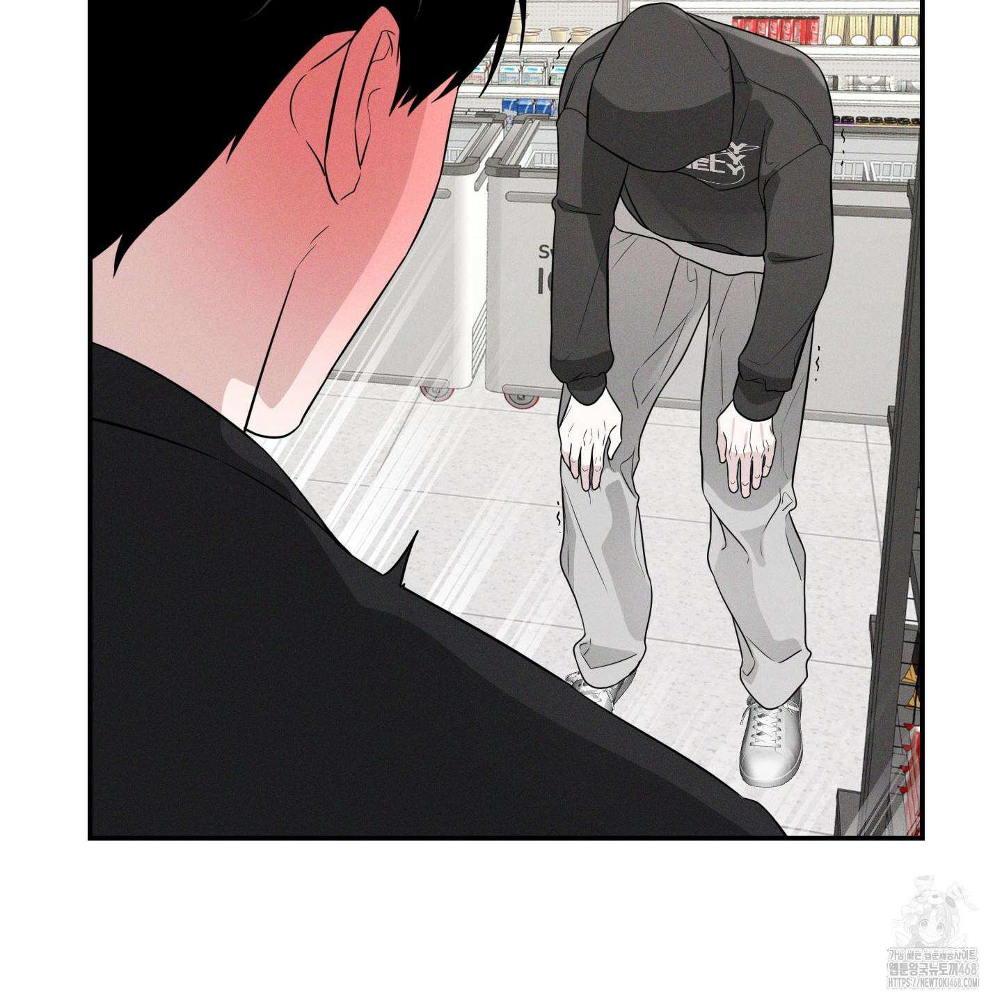 가지하러 오셨어요? 22화 28
