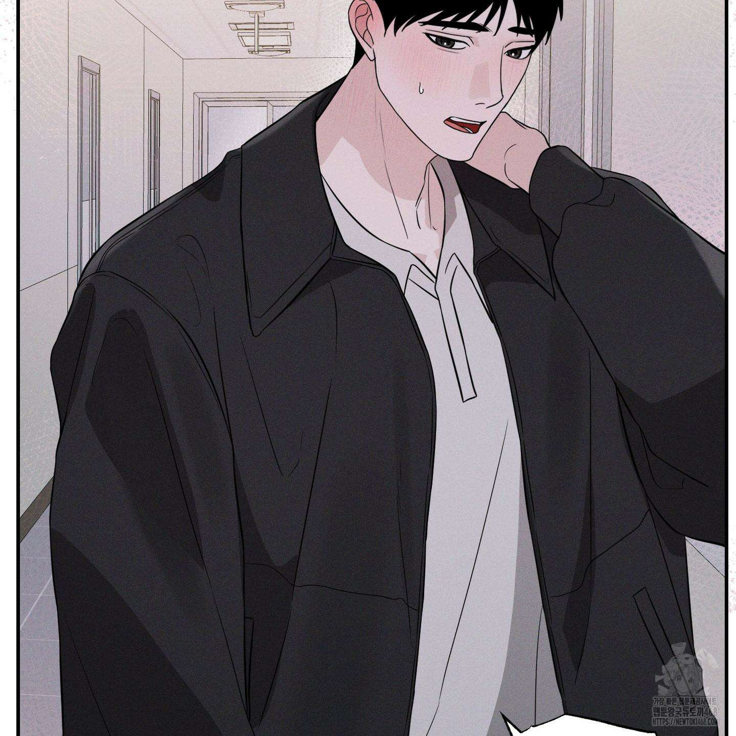 가지하러 오셨어요? 22화 46
