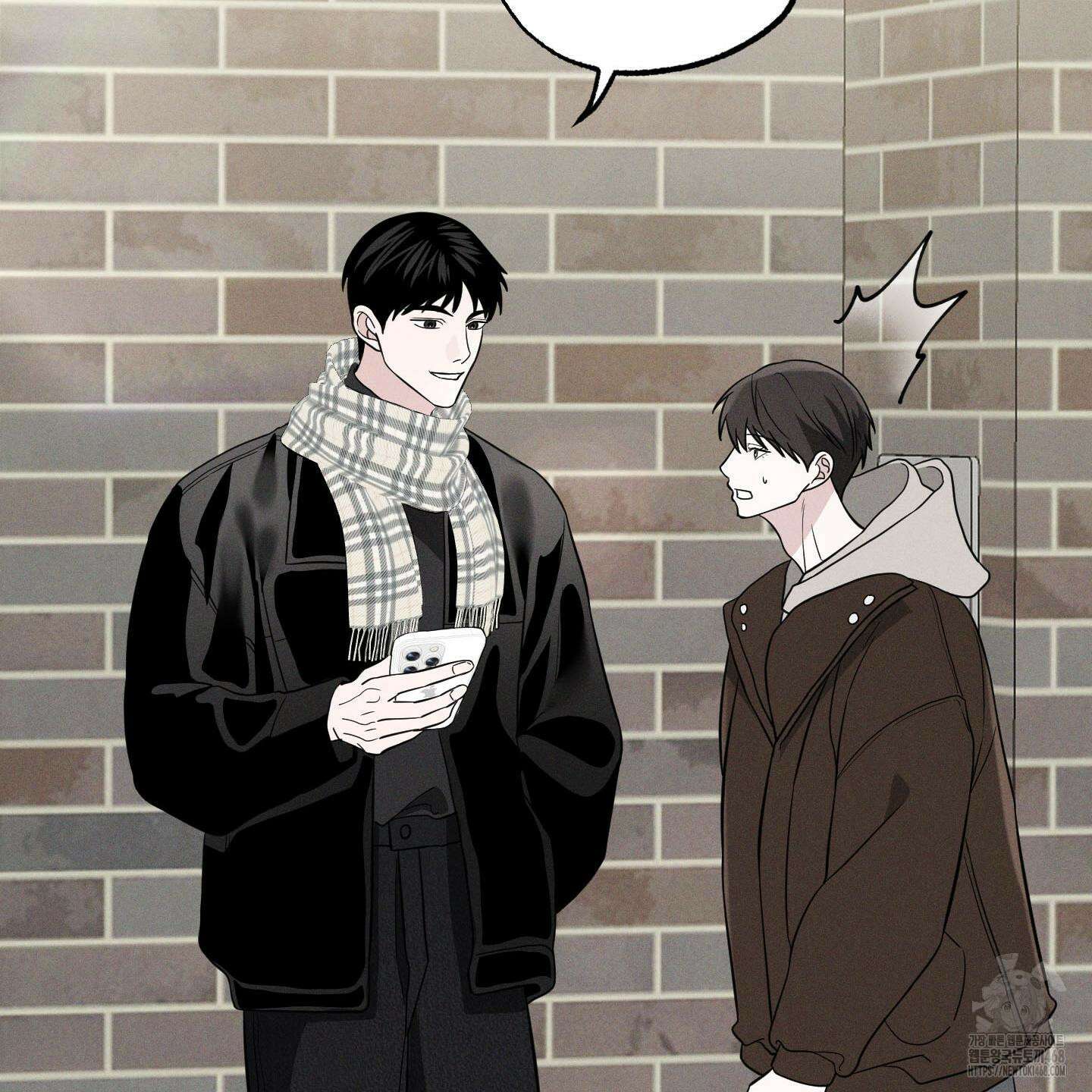 가지하러 오셨어요? 22화 59