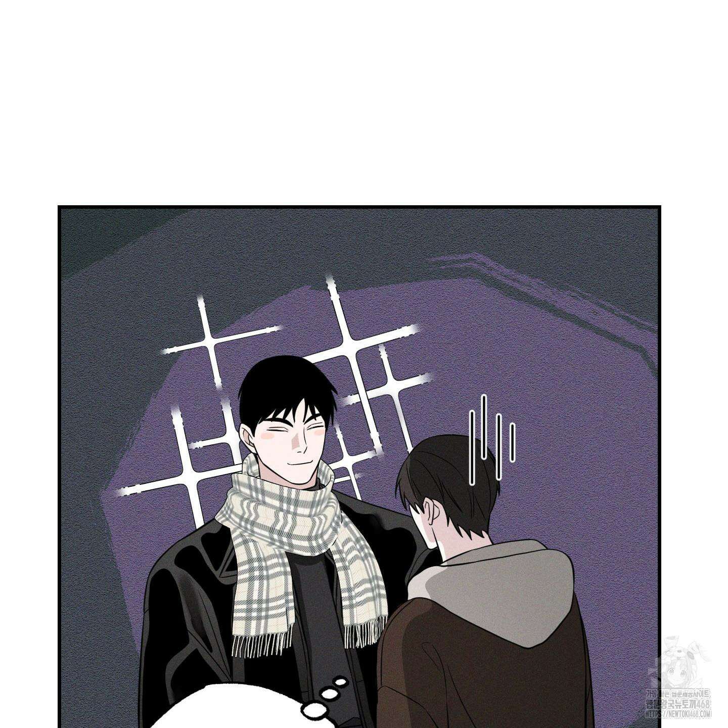 가지하러 오셨어요? 22화 63