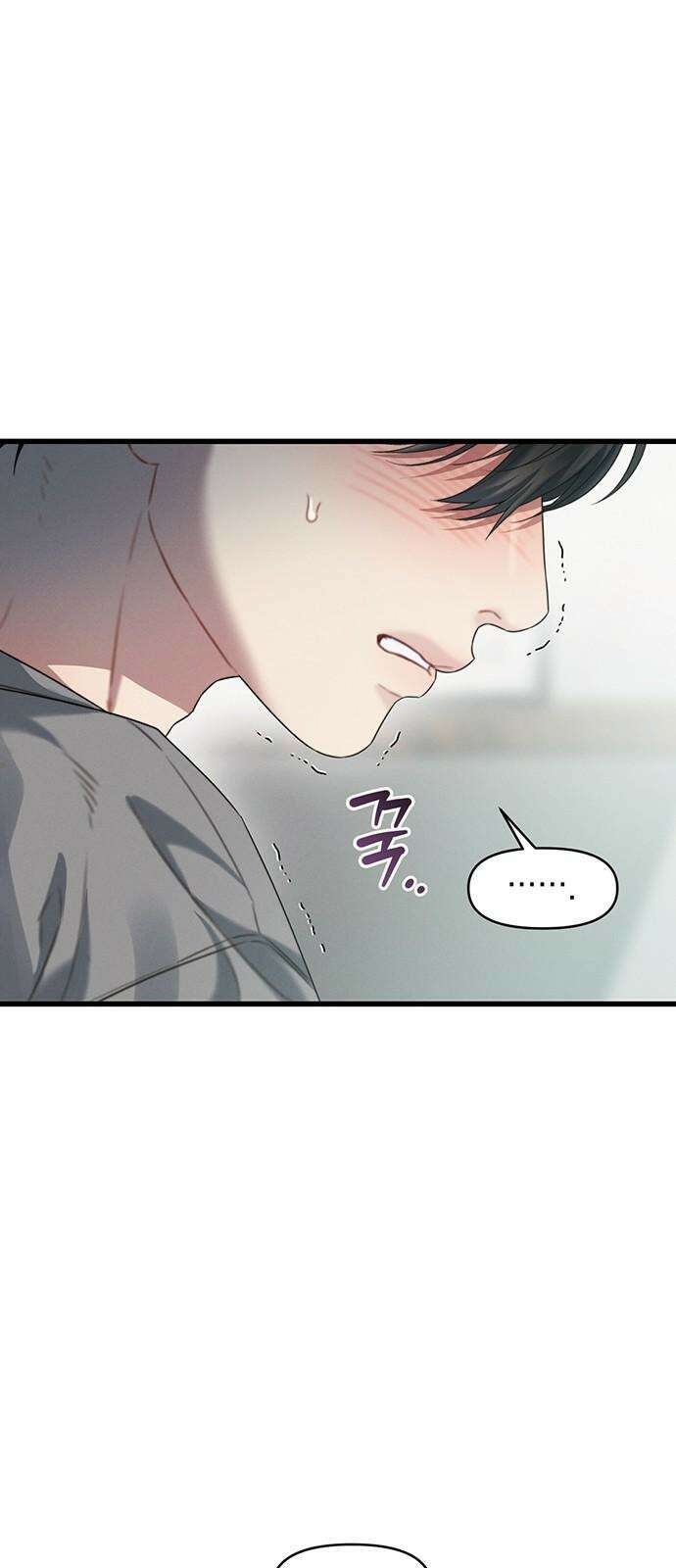 우아한 욕망 78화 13