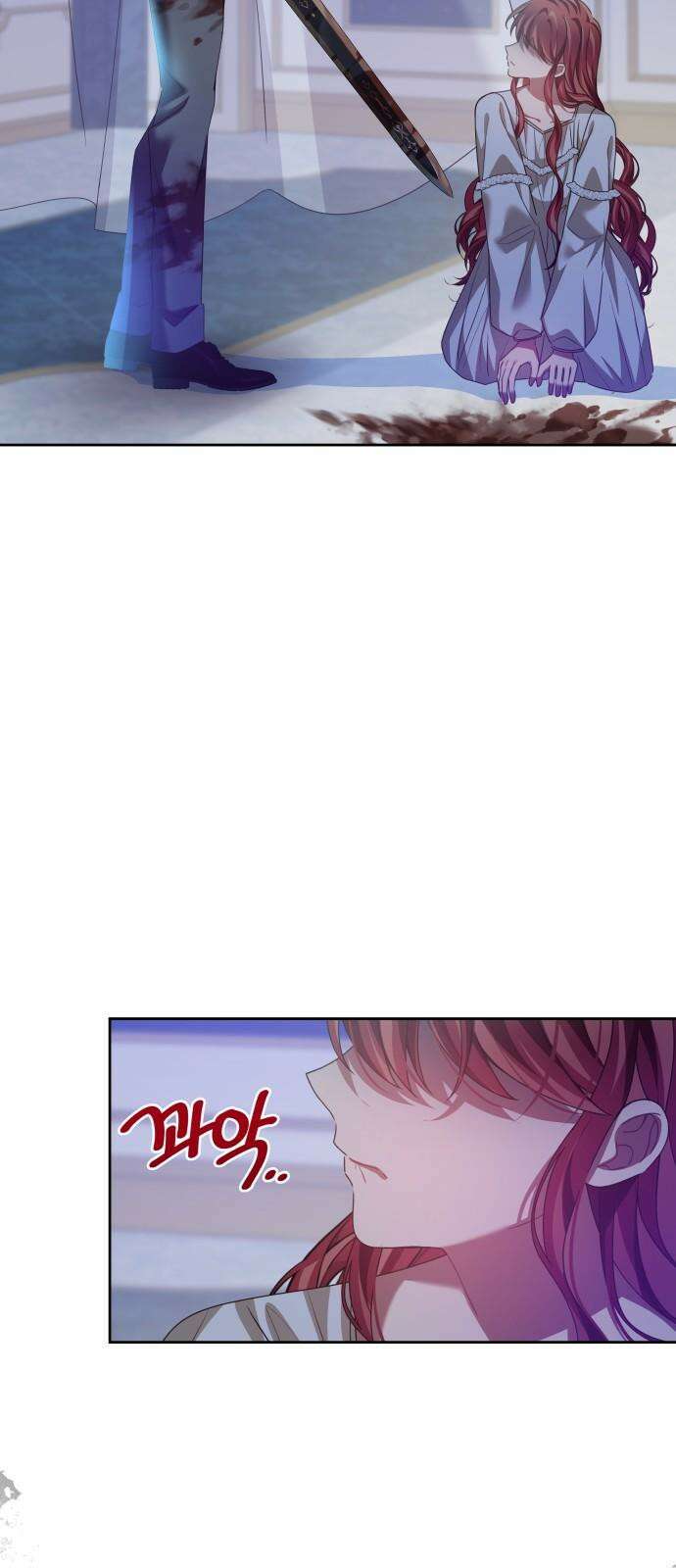 악당과 악당이 만나면 93화 13