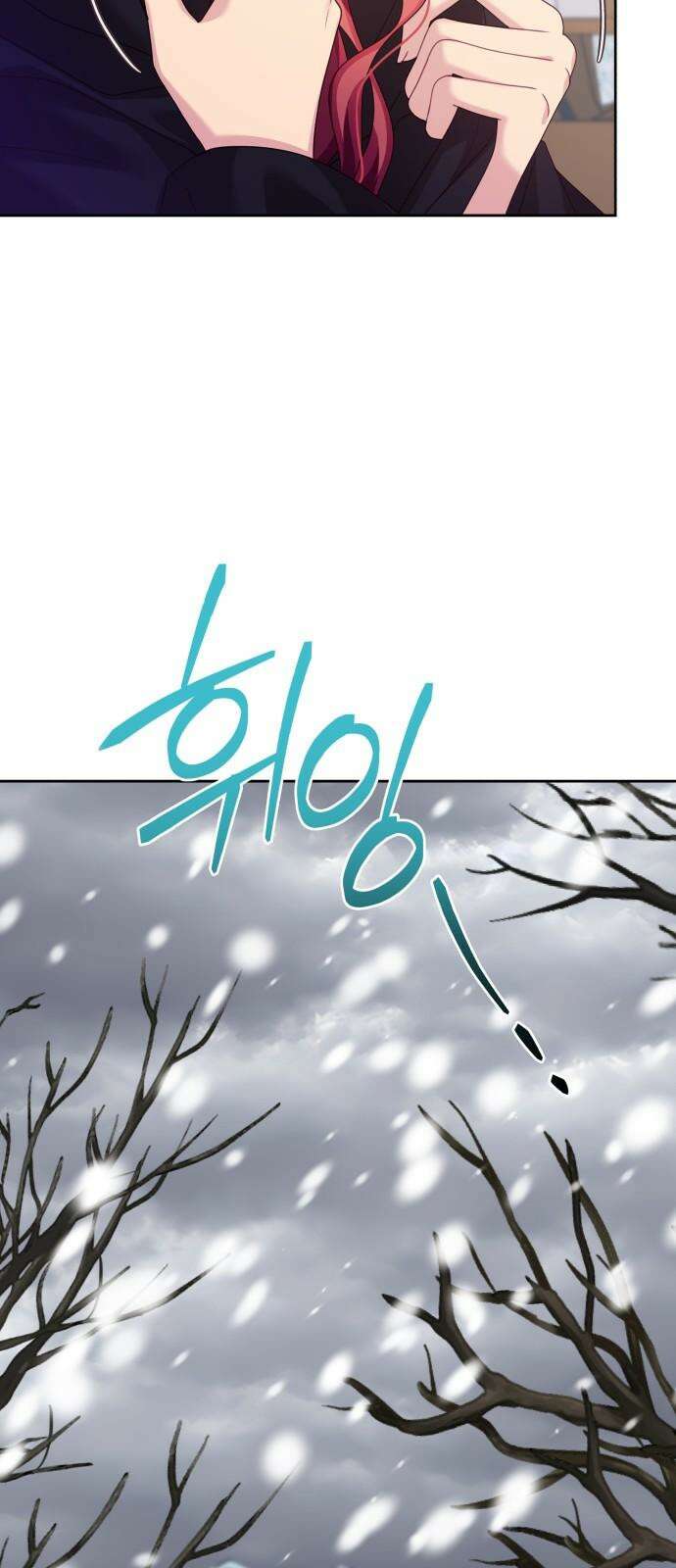 악당과 악당이 만나면 93화 43