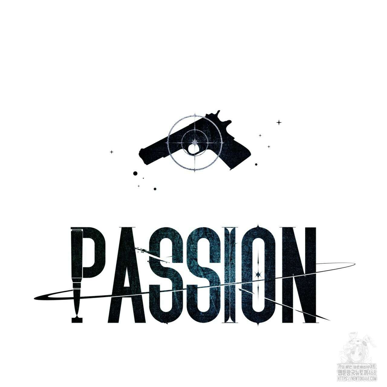 패션(PASSION) 113화 8