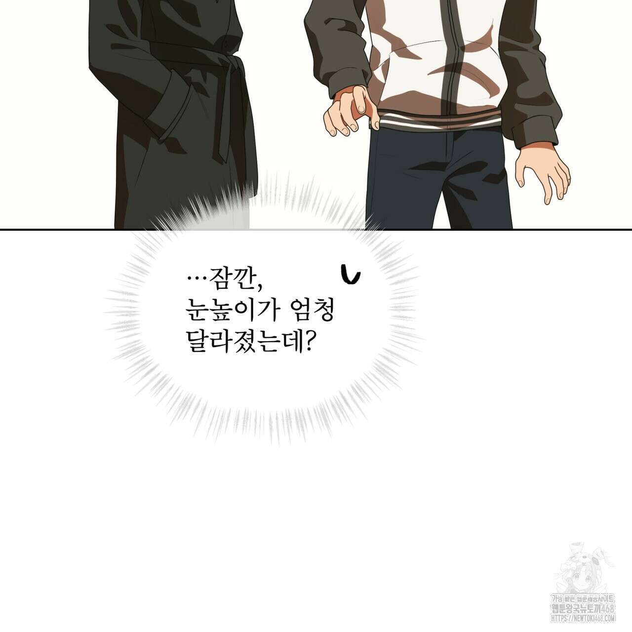 패션(PASSION) 113화 18