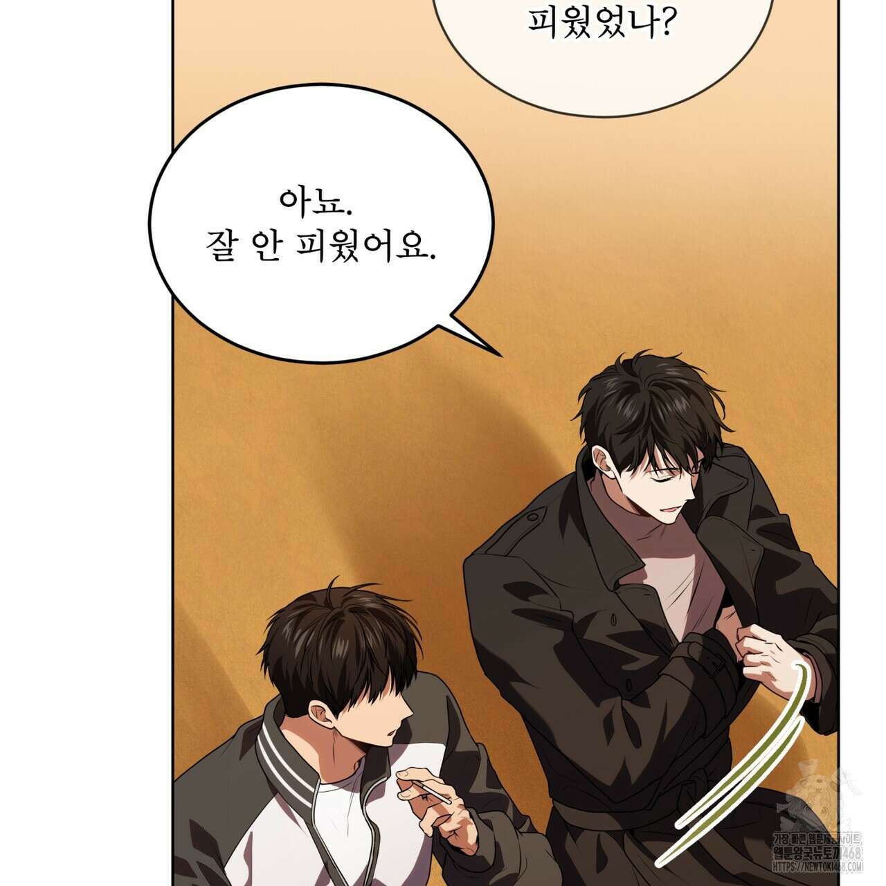 패션(PASSION) 113화 31