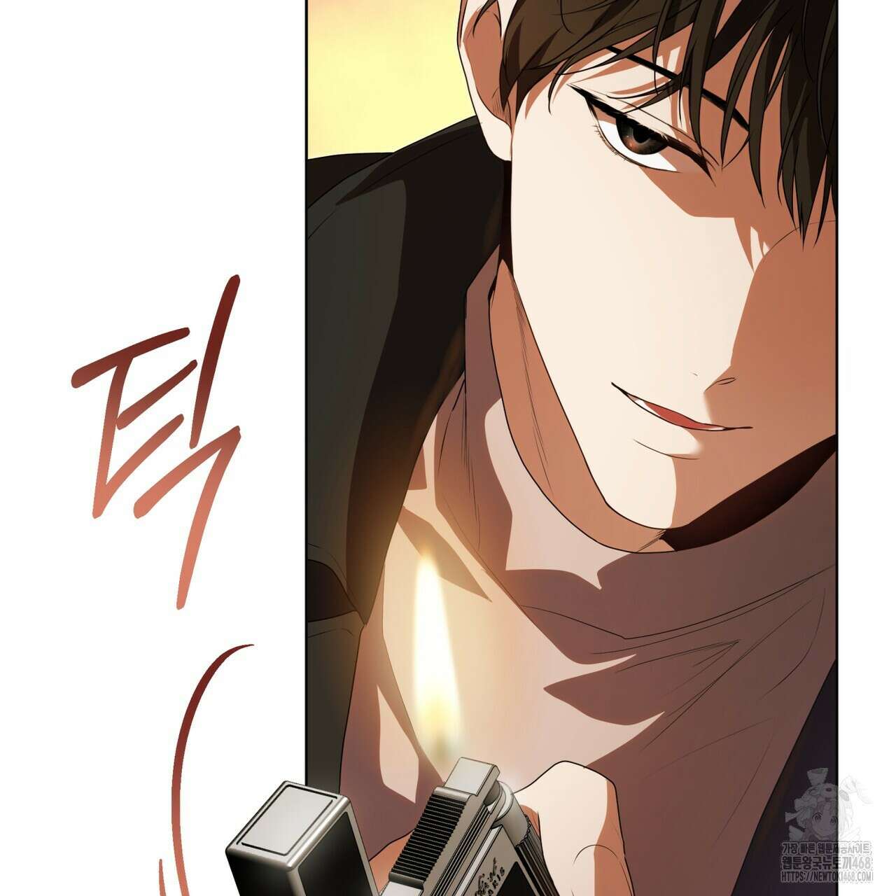 패션(PASSION) 113화 34