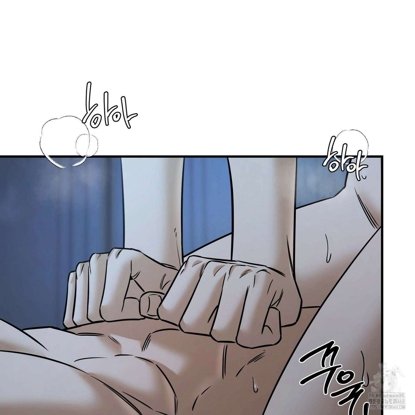 필 마이 베네핏 41화 4
