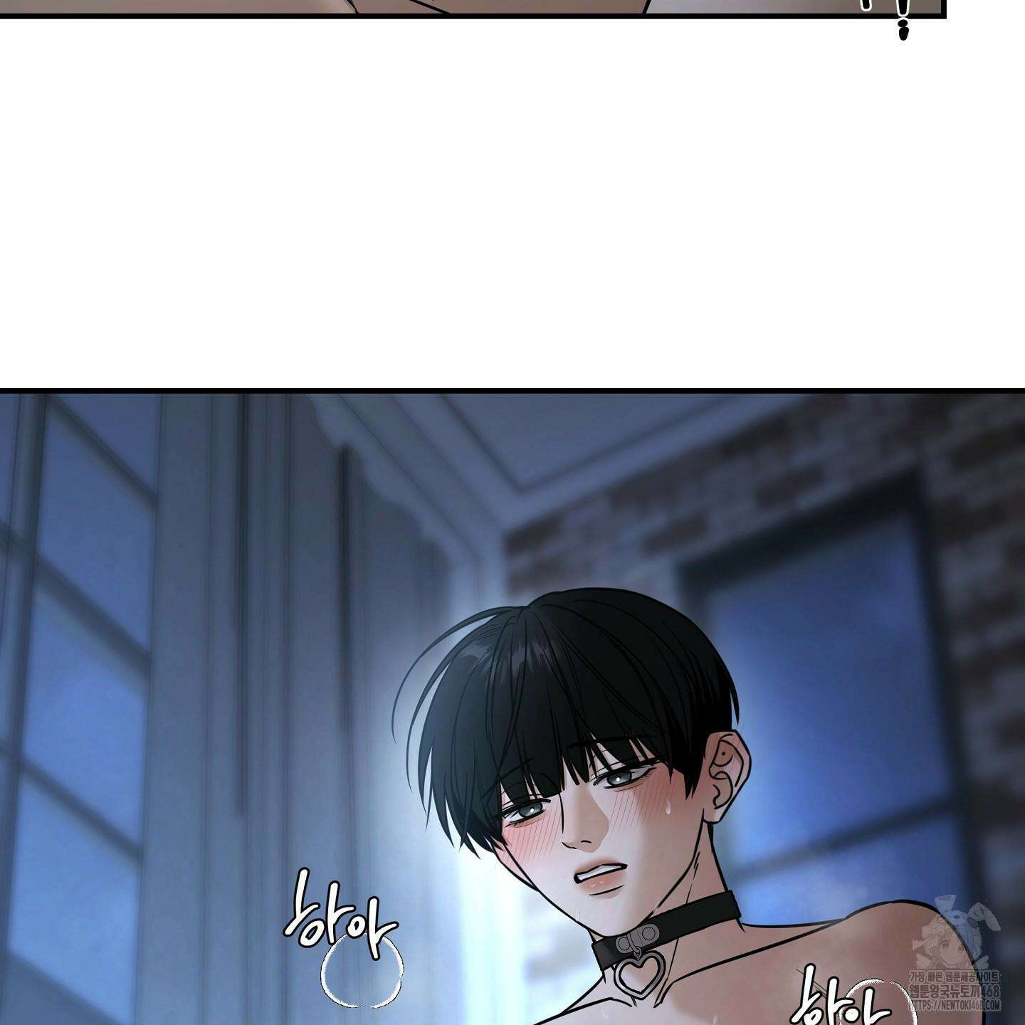 필 마이 베네핏 41화 5