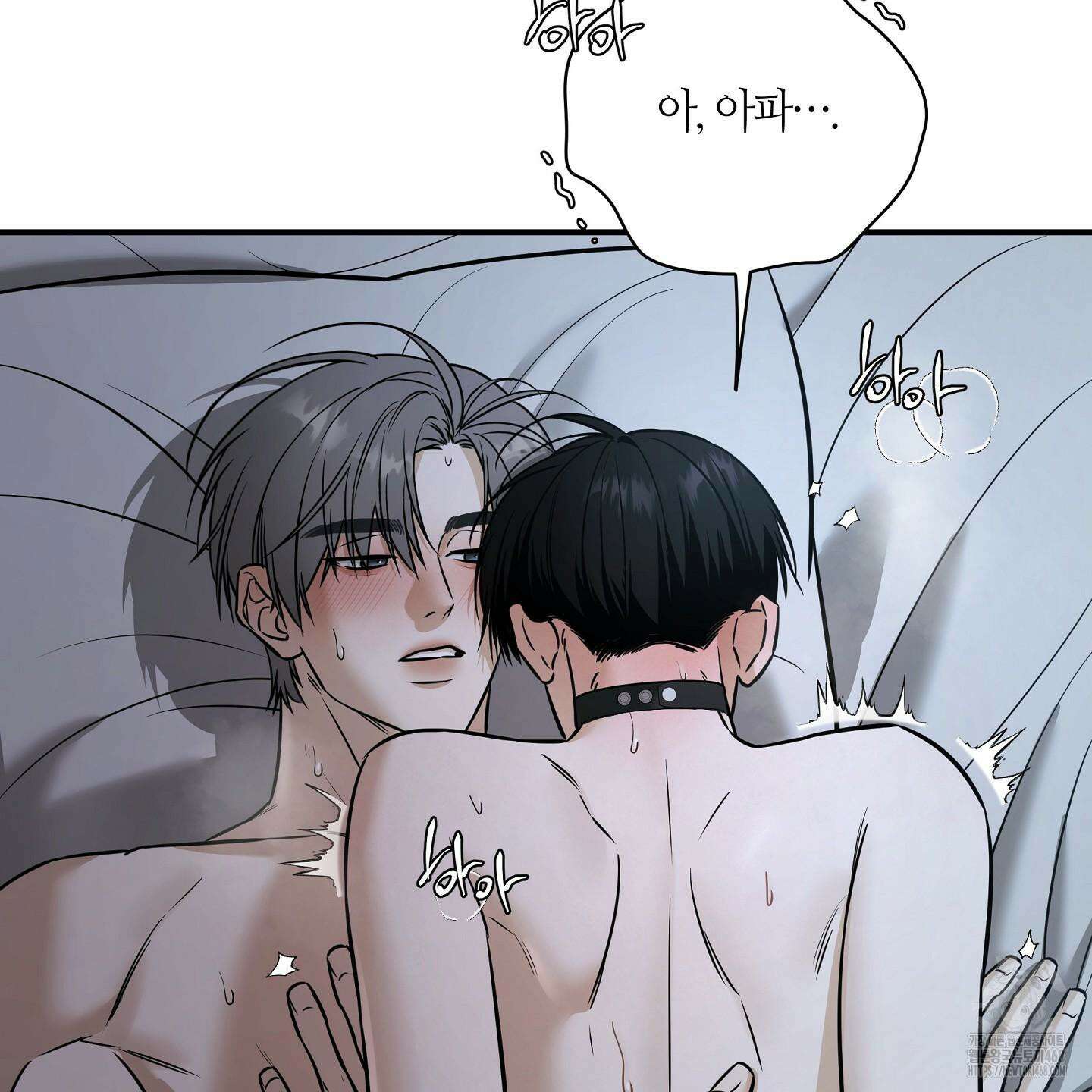 필 마이 베네핏 41화 19