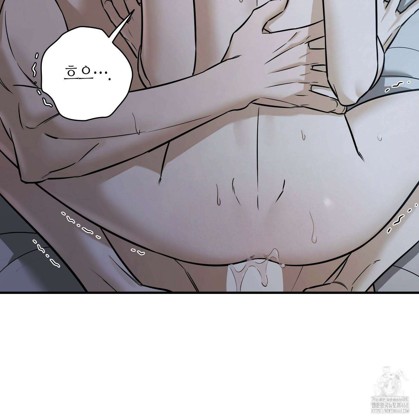 필 마이 베네핏 41화 20