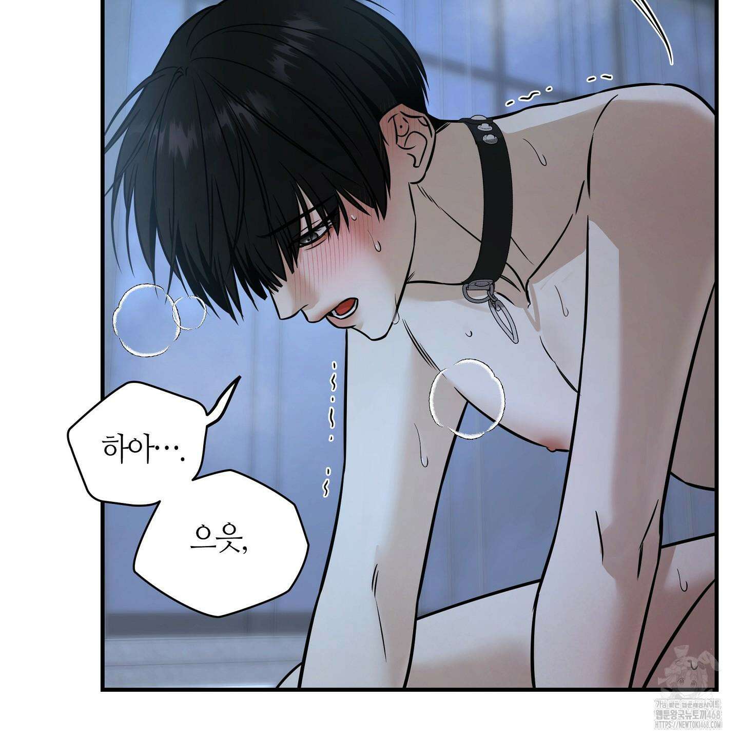 필 마이 베네핏 41화 25