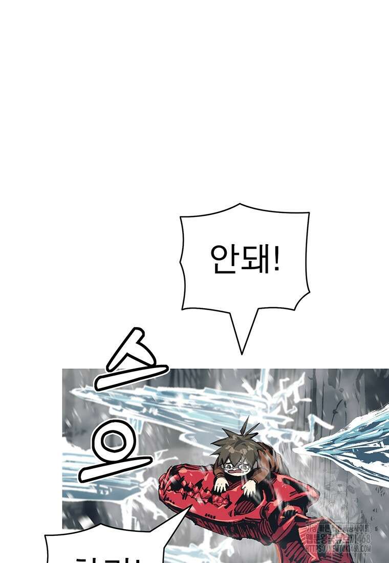 불멸의 투귀 148화 5