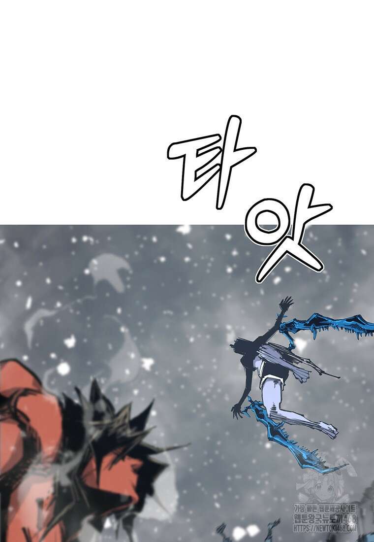 불멸의 투귀 148화 20
