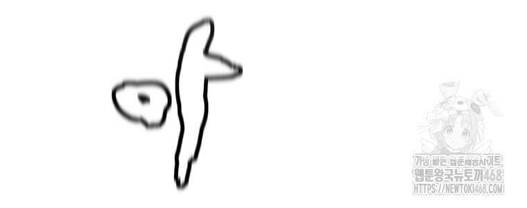 불멸의 투귀 148화 40