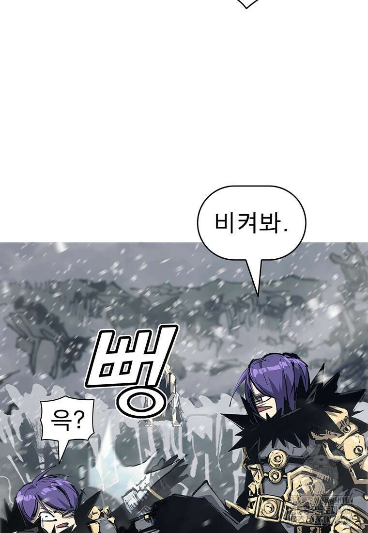 불멸의 투귀 148화 72