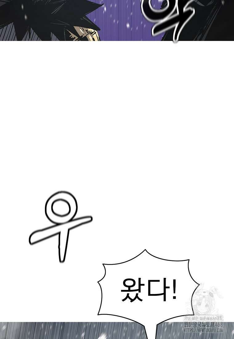 불멸의 투귀 148화 84