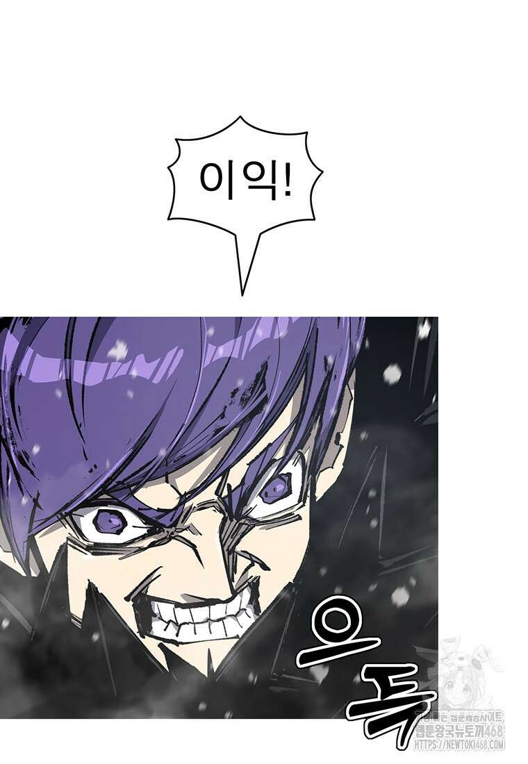 불멸의 투귀 148화 87