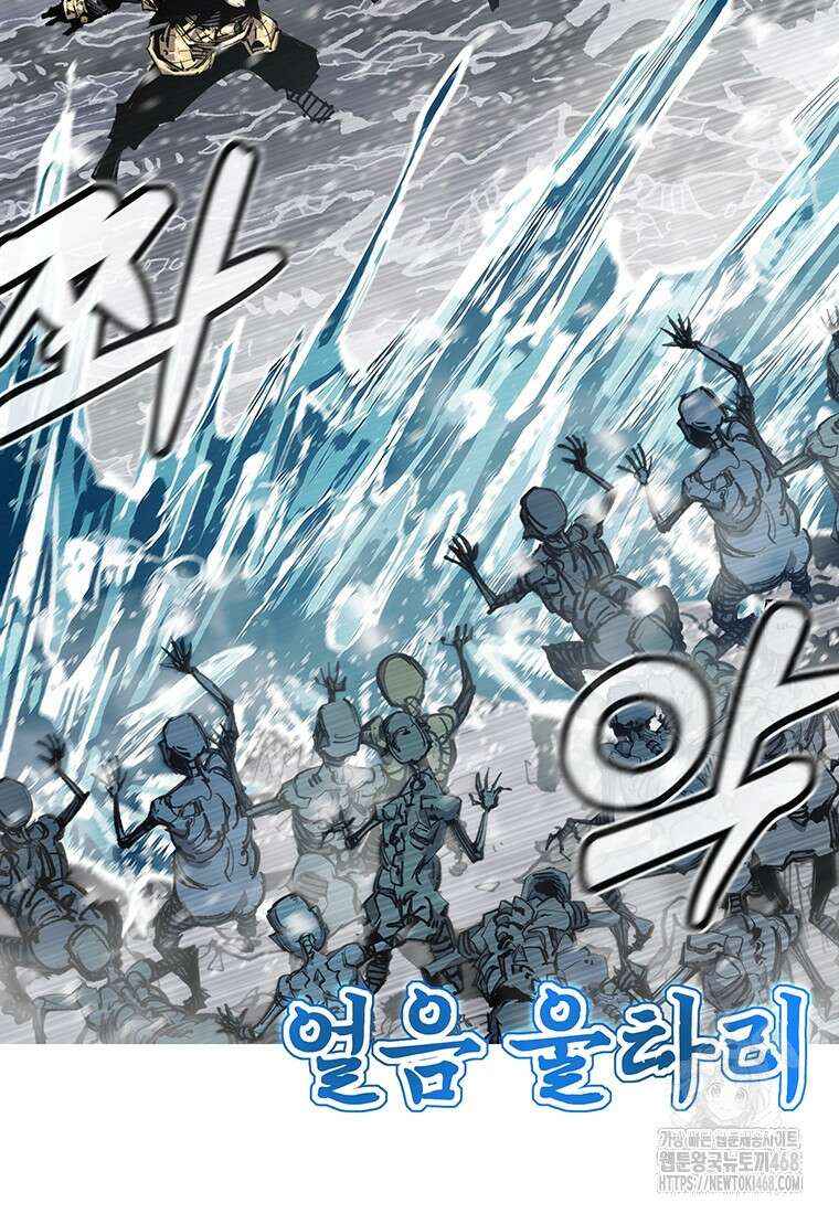 불멸의 투귀 148화 89