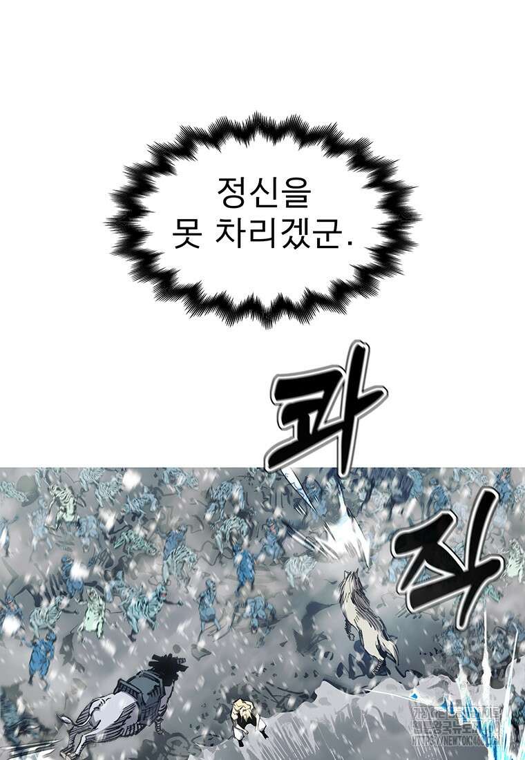 불멸의 투귀 148화 105