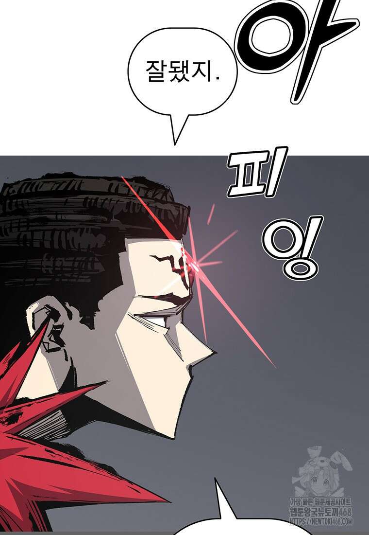 불멸의 투귀 148화 113