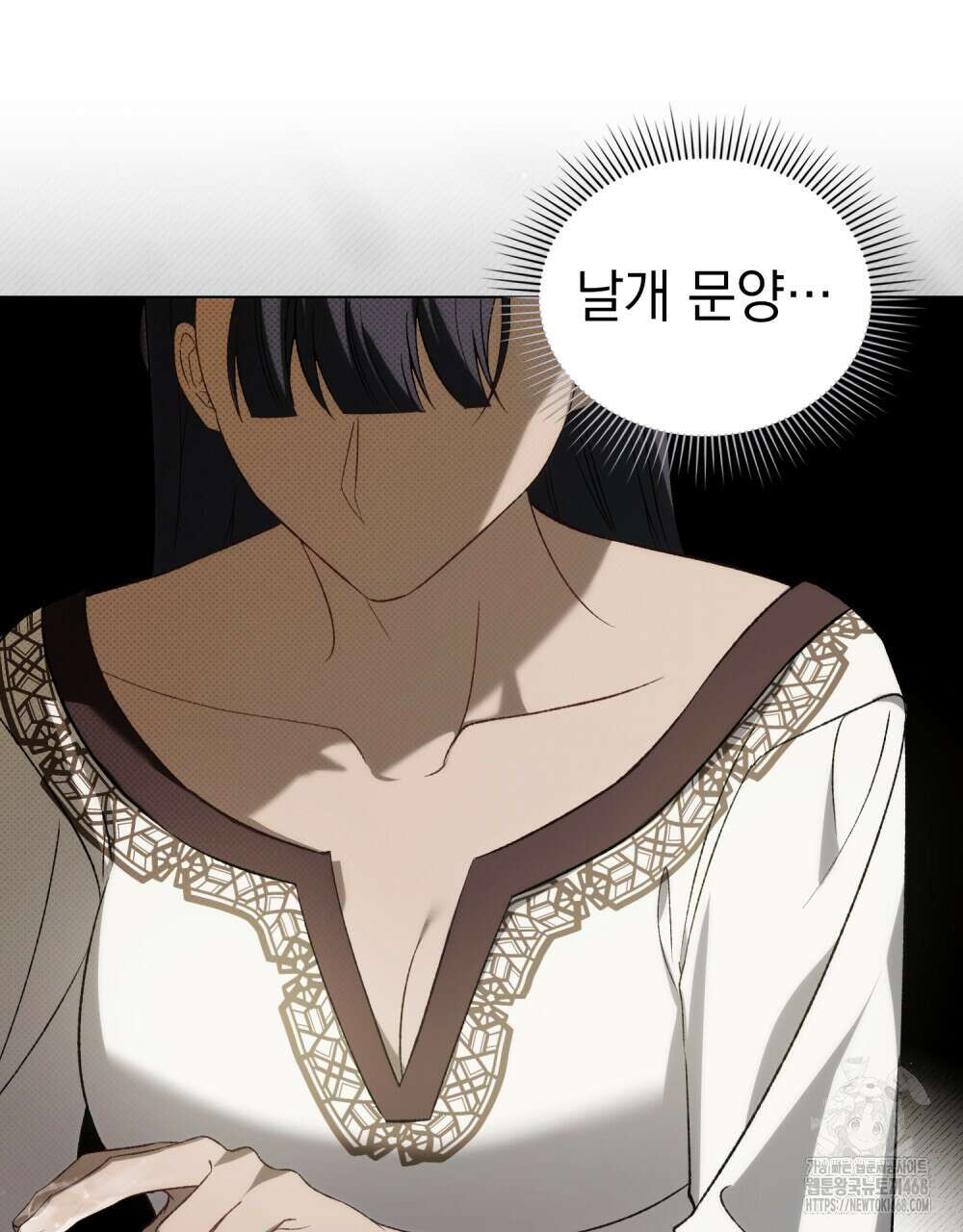 약속을 한 건 내가 아니야 45화 13