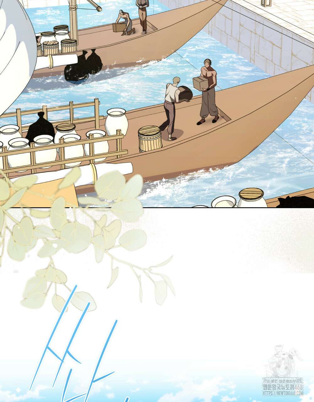 약속을 한 건 내가 아니야 45화 29