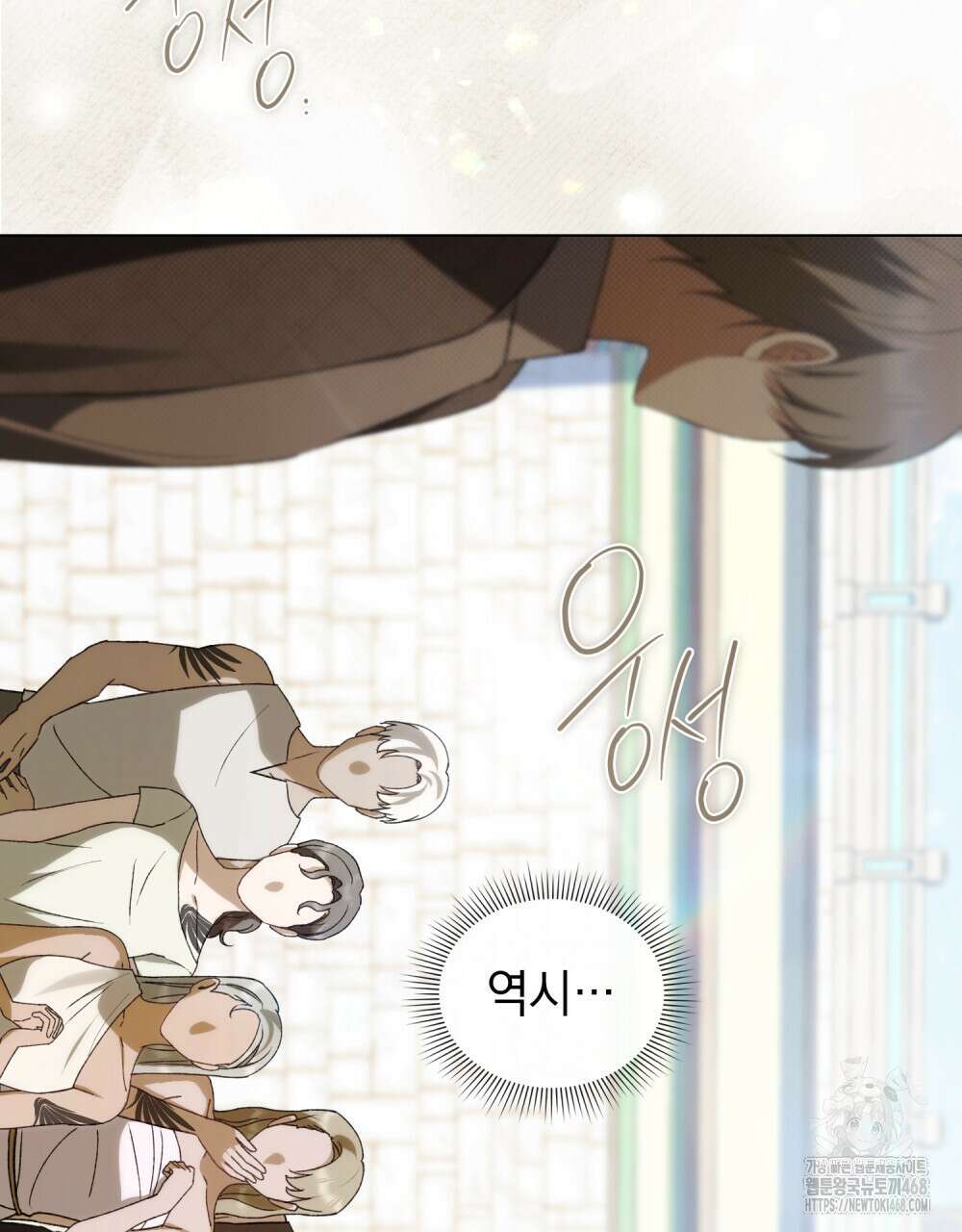 약속을 한 건 내가 아니야 45화 39