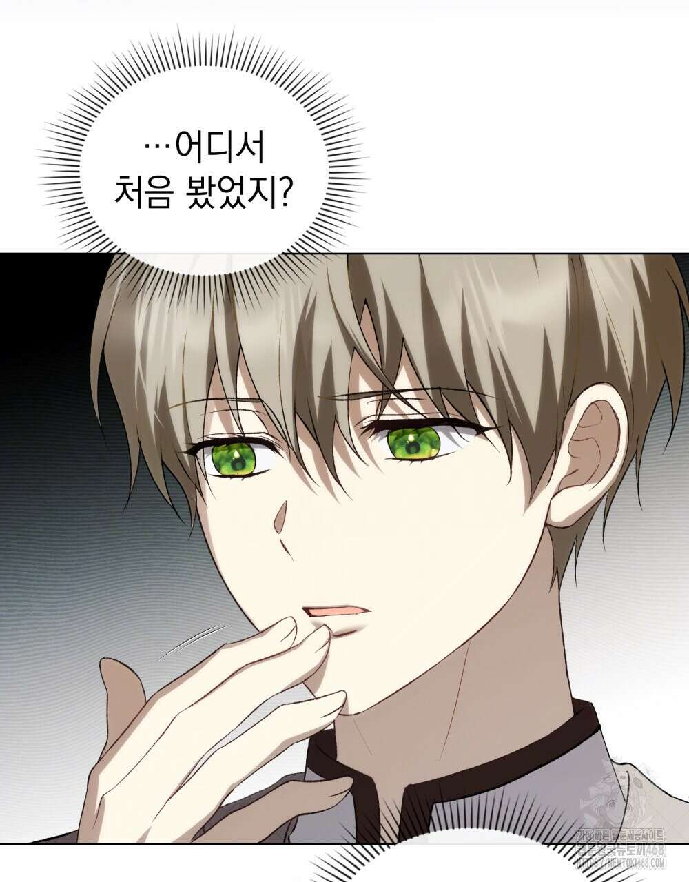 약속을 한 건 내가 아니야 45화 80