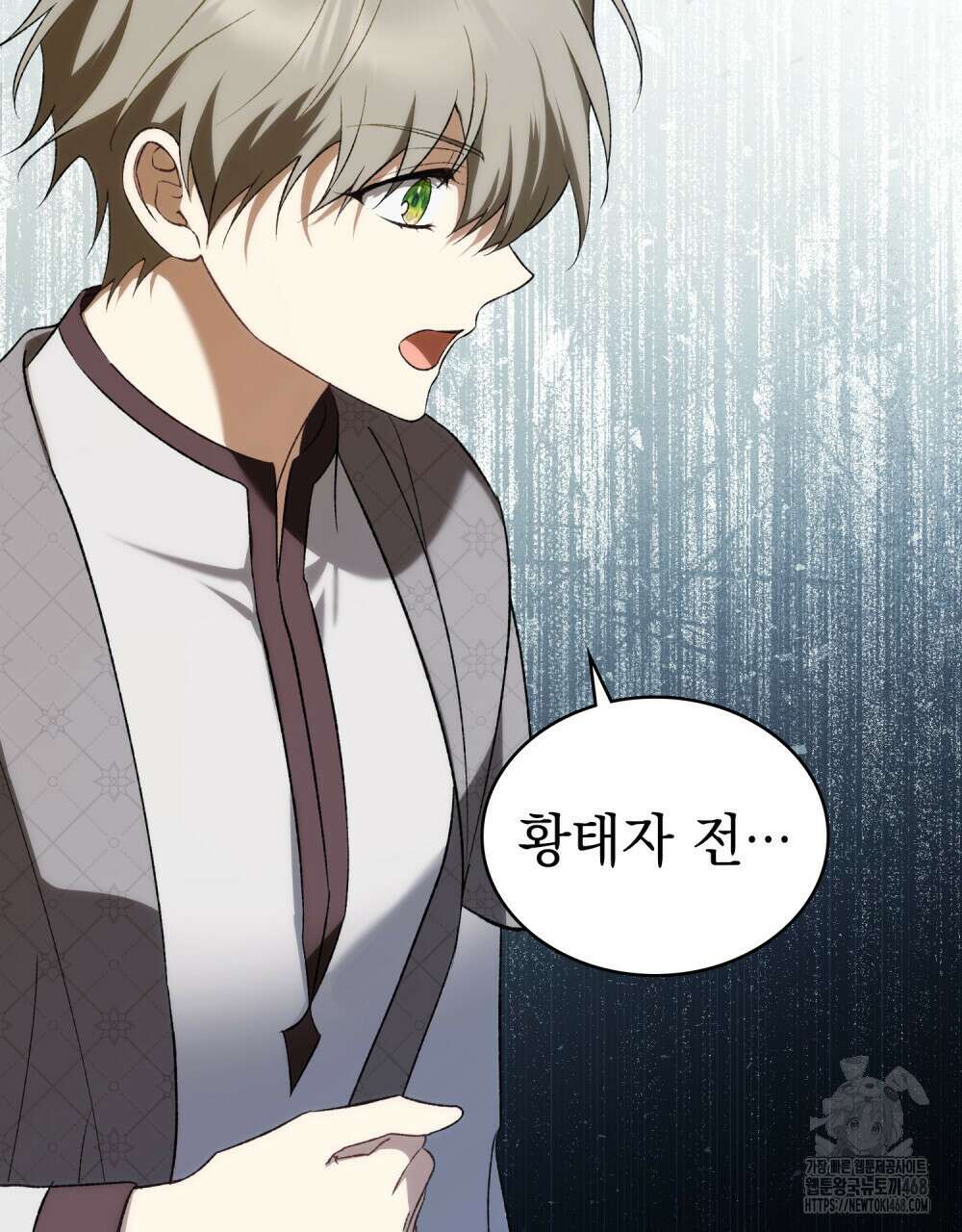 약속을 한 건 내가 아니야 45화 92