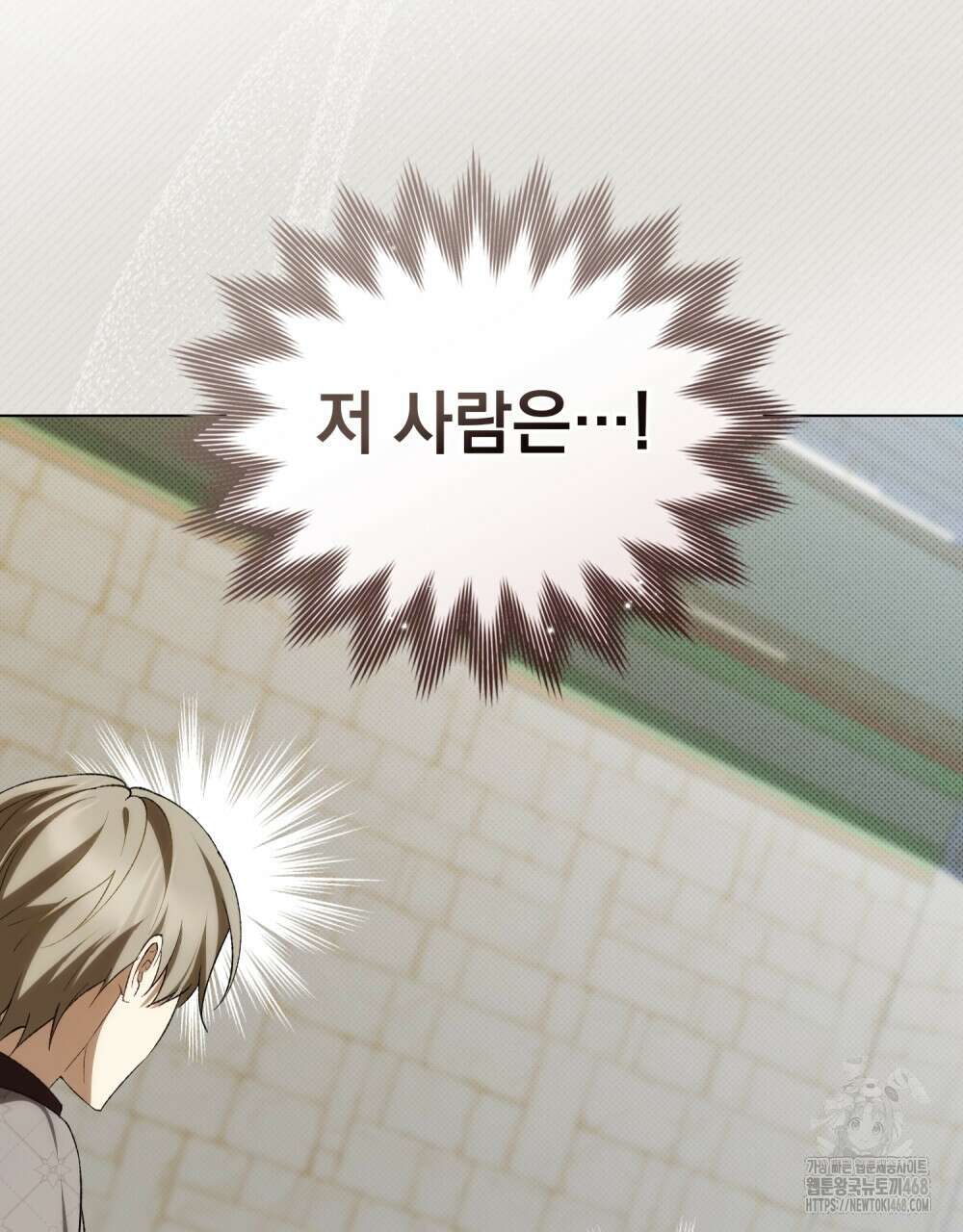 약속을 한 건 내가 아니야 45화 95