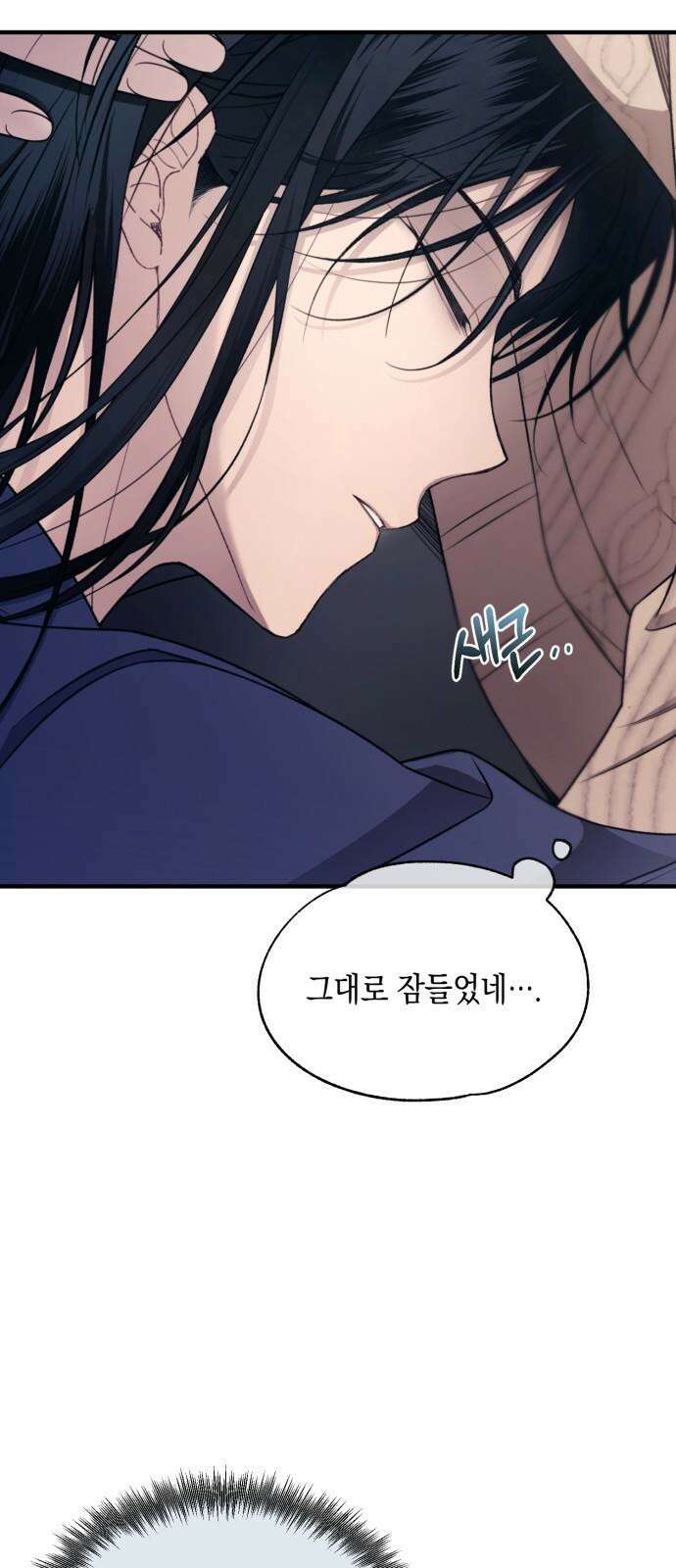 연우의 순정 182화 2
