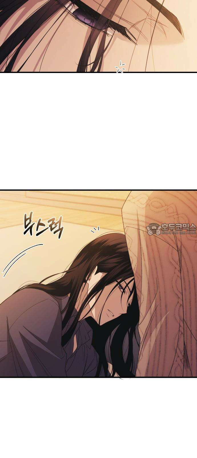 연우의 순정 182화 9