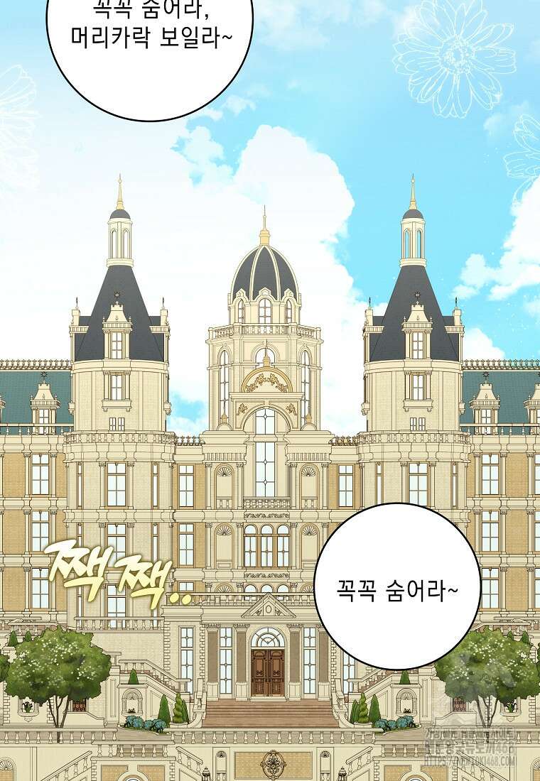 악녀 시어머니를 그만뒀더니, 다들 내게 집착한다 외전 3화 6